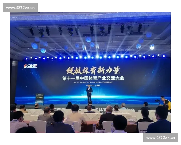 以体育产业为核心推动城市经济与全民健康融合发展的新路径探索 以体育产业为核心推动城市经济与全民健康融合发展的新路径探索