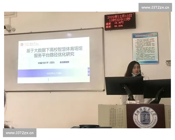以体育考试改革为抓手促进学生全面健康发展的实践探索与路径研究 以体育考试改革为抓手促进学生全面健康发展的实践探索与路径研究