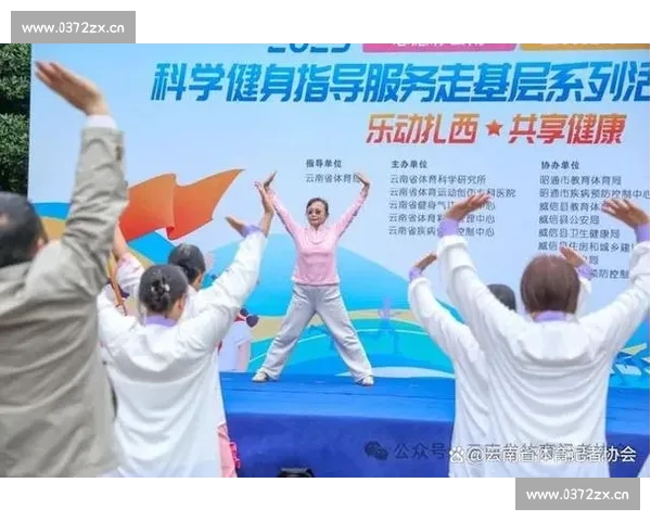 以全民健身为引领推动健康中国建设的新时代行动纲要实践路径与创新发展