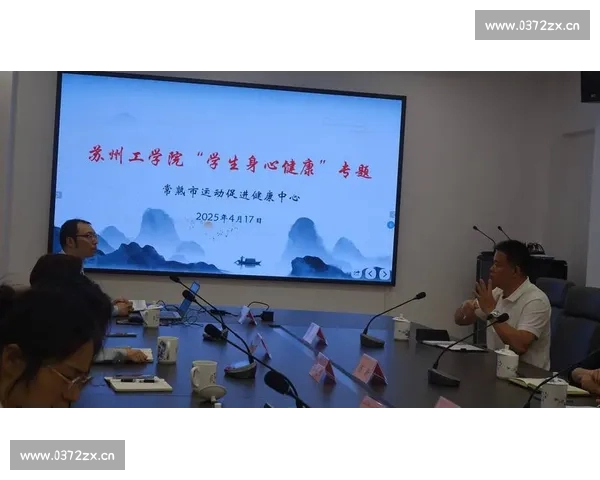 以校园体育为核心推动青少年身心健康与全面发展的创新路径研究